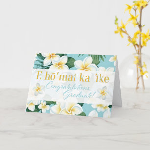 Graduation Congratulations Hawaiian Style Card