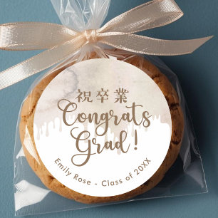 Graduation Treat Melted Chocolate Watercolor Classic Round Sticker