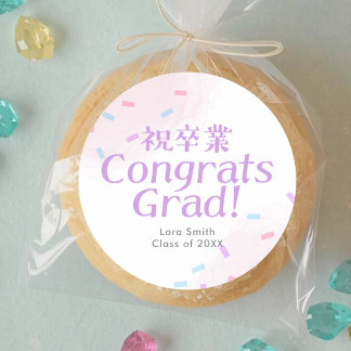 Graduation Treat Pastel Pink Confetti Classic Round Sticker