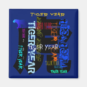 Graffiti style Repeating Tiger Year 2022 Choose C Magnet