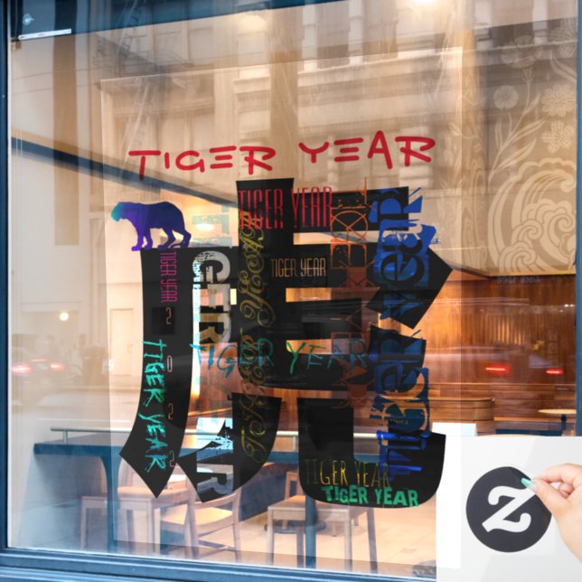 Graffiti style Repeating Tiger Year LWC Window Cling (Cafe Window)