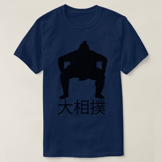 Grand Sumo   Japan Famous Wrestling Art  T-Shirt (Design Front)