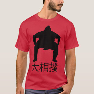 Grand Sumo Japan Famous Wrestling Art T-Shirt
