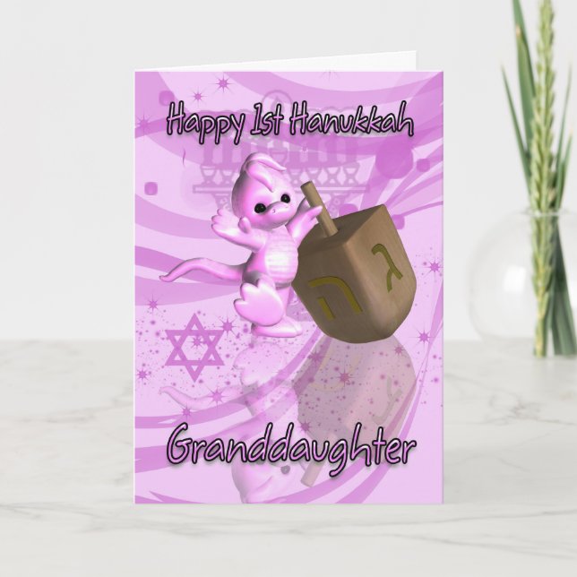 Granddaughter 1st Hanukkah Card (Front)