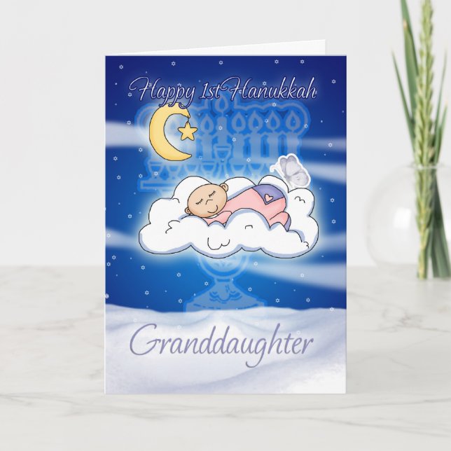 Granddaughter 1st Hanukkah Card Baby (Front)