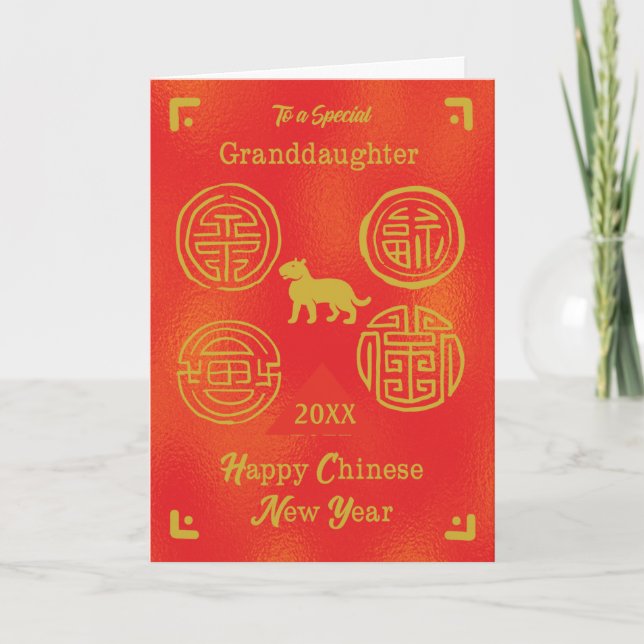 Granddaughter Chinese New Year Good Fortune Card (Front)