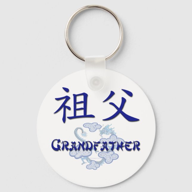 Grandfather (Chinese) Key Ring (Front)