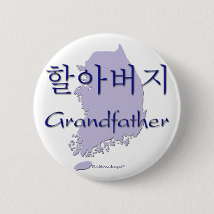 Grandfather (Korean) map 6 Cm Round Badge