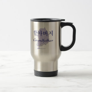 Grandfather (Korean) map Travel Mug