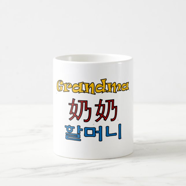 Grandma Mug (English/Chinese/Korea) (Center)