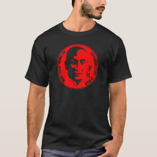 Grandmaster Ip Man - Wing Chun Kung Fu T-Shirt