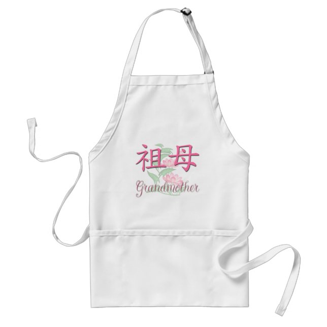 Grandmother (Chinese) Standard Apron (Front)