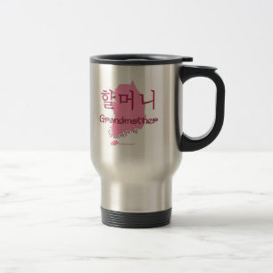 Grandmother (Korean) map Travel Mug