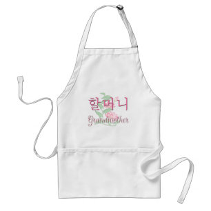 Grandmother (Korean) Standard Apron