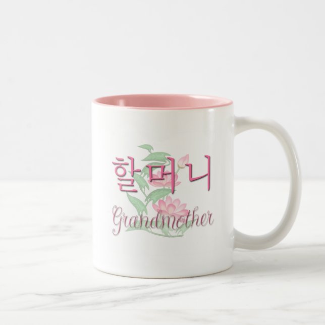Grandmother (Korean) Two-Tone Coffee Mug (Right)