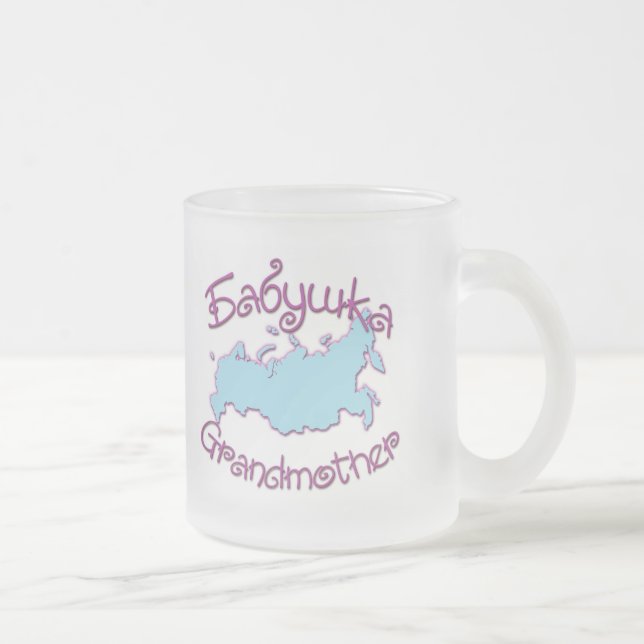 Grandmother (Russian) Map Frosted Glass Coffee Mug (Right)