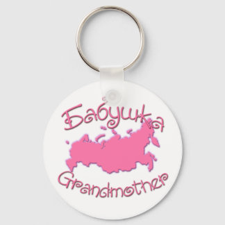 Grandmother (Russian) Map Key Ring