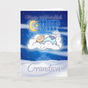 Grandson 1st Hanukkah Card Baby