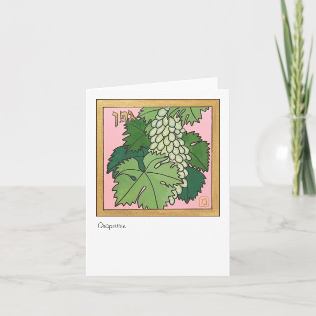 Grapevine, one of the seven species of Israel Card (Front)
