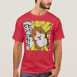 Graphic Guinea Pig Retro Art Animal Funny Anime De T-Shirt