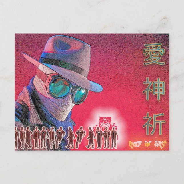 Graphik Postcard (Front)