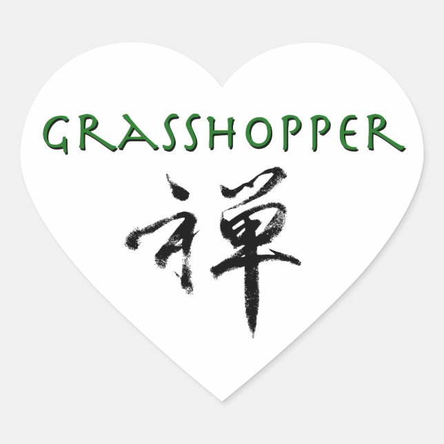 Grasshopper with "Zen" symbol Heart Sticker (Front)