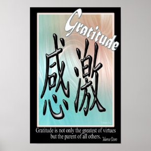 Gratitude - Chinese Symbol Poster