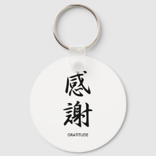 Gratitude - Kansha Key Ring
