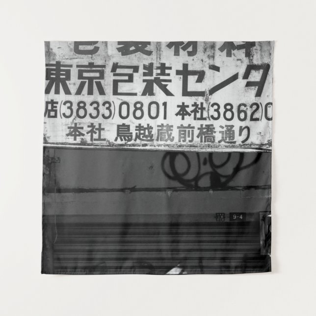 GRAYSCALE PHOTOGRAPHY OF STORE SIGN TAPESTRY (Front)
