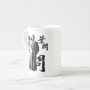 Great Grand Master - Ip Man (Wing-Chun) Bone China Mug