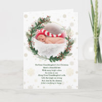 Great Granddaughter's 1st Christmas with Name Poem