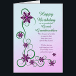 Great Grandmother Birthday Scrolls and Flowers<br><div class="desc">An elegant and beautiful birthday card. A perfect card to give to your great grandmother. Purple flowers and glittery scrolls make a very special birthday card.</div>