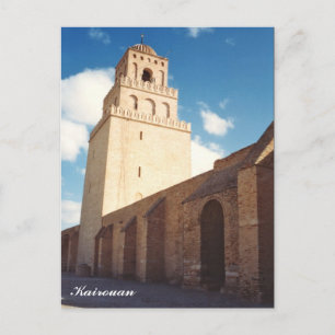 Great Mosque of Kairouan - Tunisia Postcard