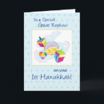 Great Nephew First Hanukkah Holiday Card<br><div class="desc">Your Great Nephew will celebrate his First Hanukkah very soon and this colourful card with a white and blue background is perfect for your words. Send gold coins his way while you wish the best to the baby boy on this Jewish holiday.</div>