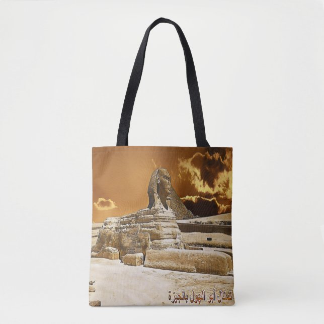 Great Sphinx of Giza - Africa - Egypt Tote Bag (Front)