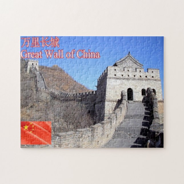 Great Wall of China - Jigsaw Puzzle (Horizontal)