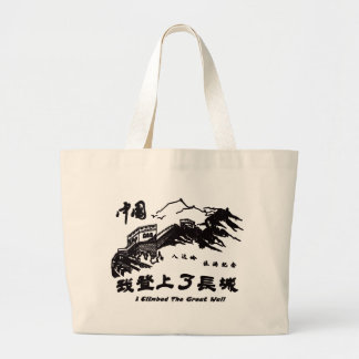 Great Wall of China Large Tote Bag