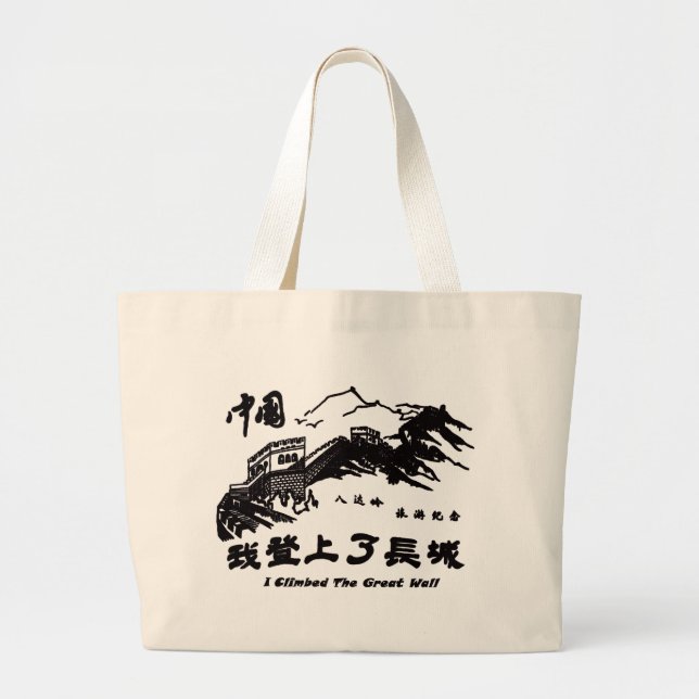 Great Wall of China Large Tote Bag (Front)