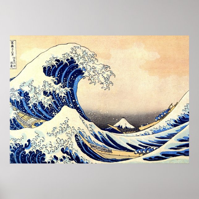 great wave hokusai poster (Front)
