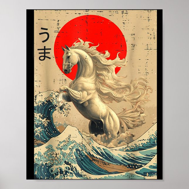 Great Wave Kanagawa Japanese New Year 2026 Year Of Poster (Front)