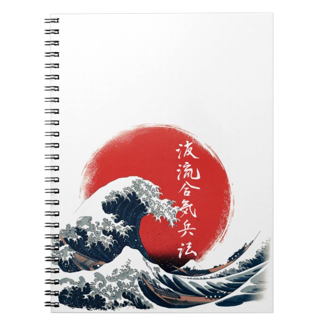 Great Wave Kanji Notebook (Front)