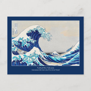 Great Wave - Katsushika Hokusai - Japanese Art +  Postcard