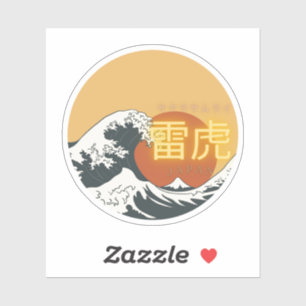 Great Wave & Neon Kanji – Retro Japanese Fuji Des