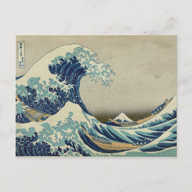 Great Wave off Kanagawa - Hokusai Postcard (Front)