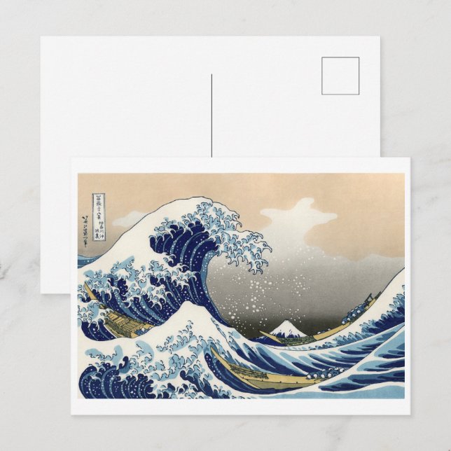 Great Wave off Kanagawa | Hokusai | Postcard (Front/Back)