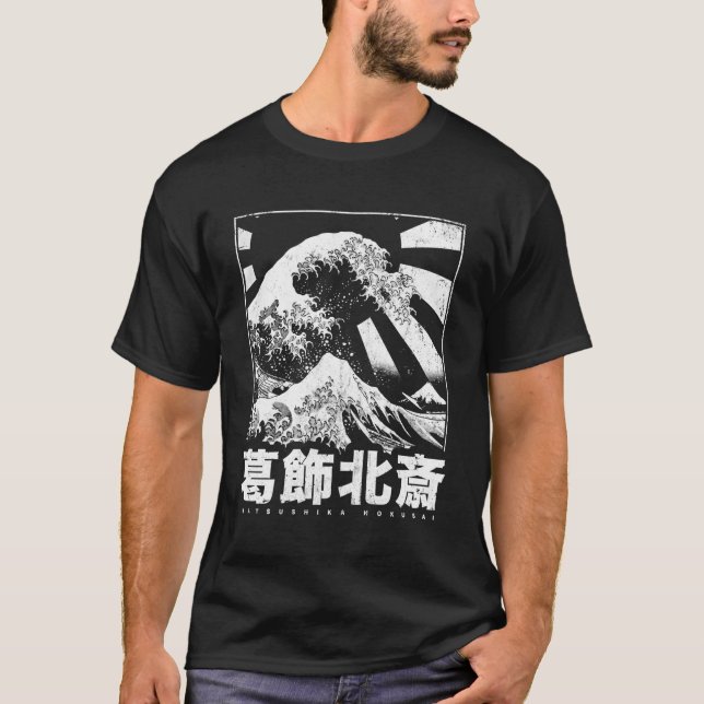 Great Wave Off Kanagawa Japanese Hokusai Japan Aes T-Shirt (Front)