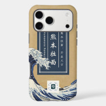 Great Wave Off Kanagawa Japanese Ramen Kraft Paper