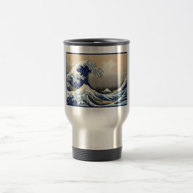 Great Wave off Kanagawa & Mount Fuji Japan Sea Travel Mug (Center)