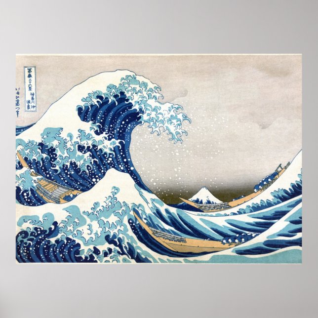 Great Wave Off Kanagawa Vintage Japanese Fine Poster (Front)