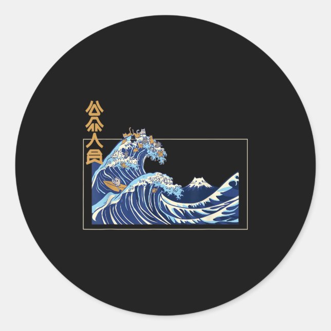 Great Wave Off Kanagawa With The Aesthetic Kanji O Classic Round Sticker (Front)